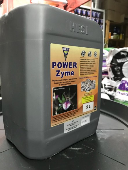 Стимулятор иммунитета Hesi Power Zyme 5 л