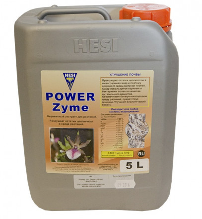Стимулятор иммунитета Hesi Power Zyme 5 л