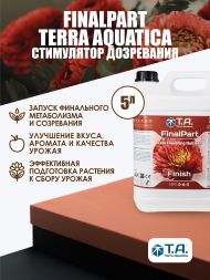 Стимулятор цветения FinalPart / Ripen 5 л EU