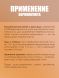 Вермикулит FreeGrower фракция 1-2 мм 5 л