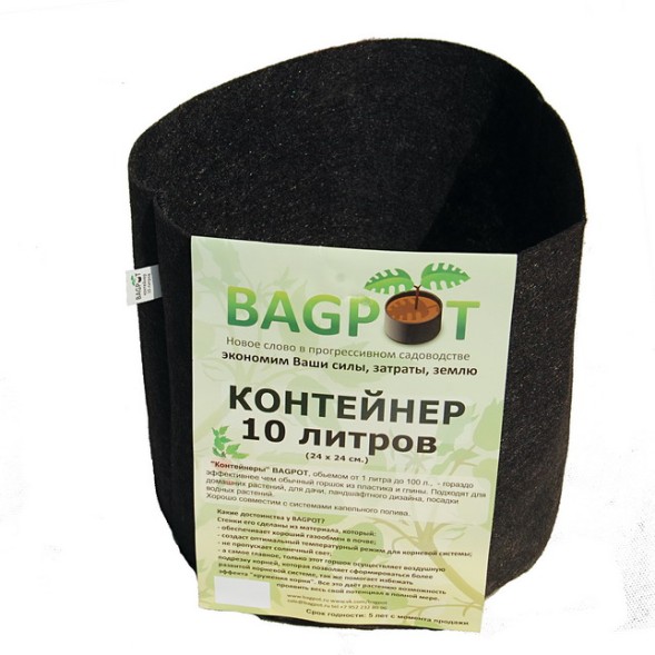 Контейнер Bagpot 10 л