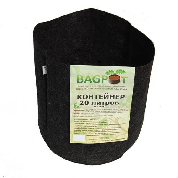 Контейнер Bagpot 20 л