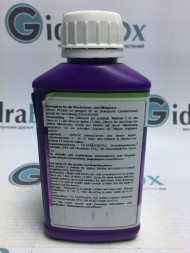 Витамины PLAGRON Vita Race 250 мл