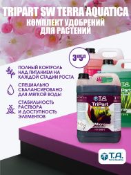 Комплект удобрений Flora Series SW GHE (Tripart Terra Aquatica Grow+Micro+Bloom) 3x5 л