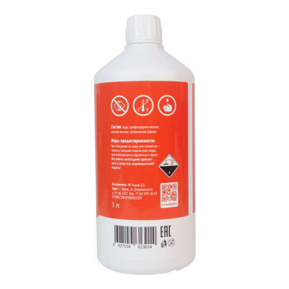 Регулятор E-Mode 1 Л pH Down