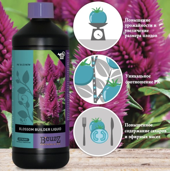 Стимулятор цветения B`CUZZ Blossom Builder Liquid 50 мл