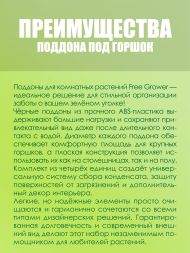 Поддон под горшок (D12) d33 см / 25 л