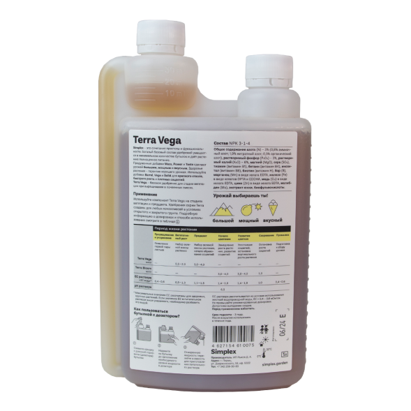 Удобрение Simplex Terra Vega 1 л
