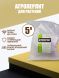 Агроперлит FreeGrower фракция 1-5 мм 5 л