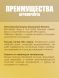 Агроперлит FreeGrower фракция 1-5 мм 5 л