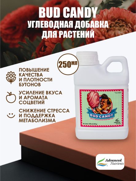 Bud Candy 0,25 л | Advanced Nutrients