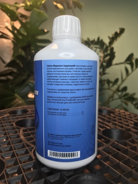 Добавка CalMag GHE 0,5 л