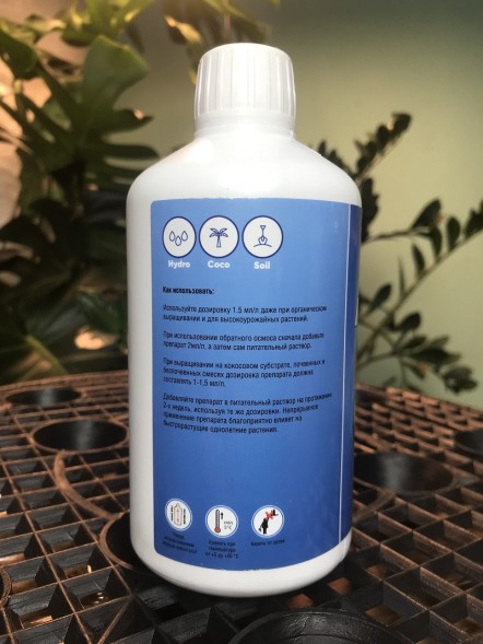 Добавка CalMag GHE 0,5 л