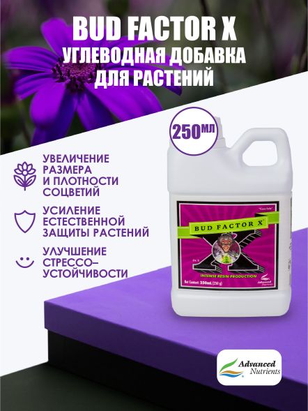 Bud Factor X 0,25 л | Advanced Nutrients
