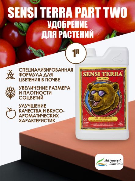 Sensi Terra Part Two 1 л | Advanced Nutrients
