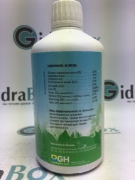 Удобрение Flora Coco Grow 0,5 л