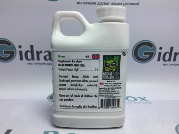 Nirvana 0,25 л | Advanced Nutrients