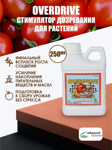 Overdrive 0,25 л | Advanced Nutrients
