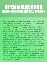 Глубокий поддон под горшок d30 см (hd12) х 4 шт