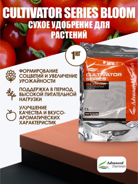 Cultivator Series Bloom 1 кг | Advanced Nutrients