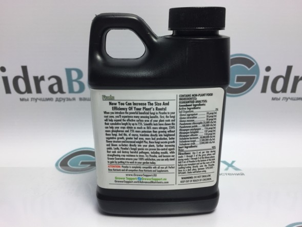 Piranha 0,25 л | Advanced Nutrients