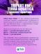 Комплект удобрений Tripart Set HW (Flora Series GHE) 3x0,5 л EU