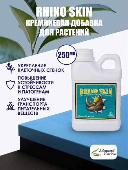 Rhino Skin 0,25 л | Advanced Nutrients