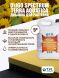 Удобрение Terra Aquatica Oligo Spectrum 5 л EU
