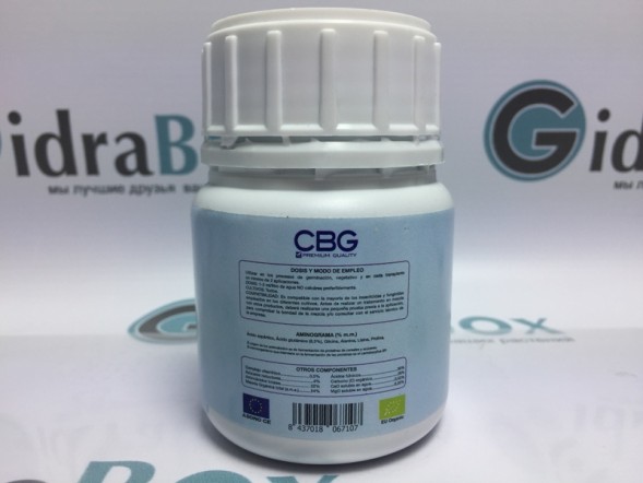 Удобрение Cannabiogen Delta Uno 150 мл