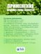 Комплект удобрений Flora NovaMax (Bloom + Grow) 2x0,5 л