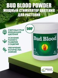 Bud Blood Powder 500 г | Advanced Nutrients