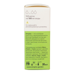 Стимулятор вегетации Simplex Vega 30 мл