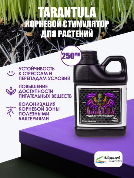 Tarantula 0,25 л | Advanced Nutrients