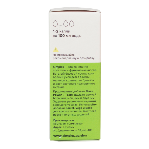 Стимулятор вегетации Simplex Vega 50 мл