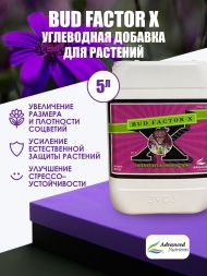 Bud Factor X 5 л | Advanced Nutrients