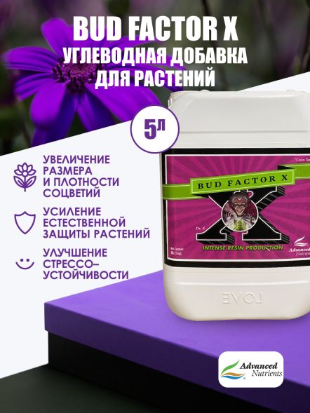 Bud Factor X 5 л | Advanced Nutrients