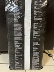 Субстрат BioBizz Light-Mix 20 л