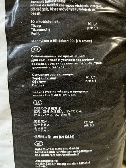 Субстрат BioBizz Light-Mix 20 л