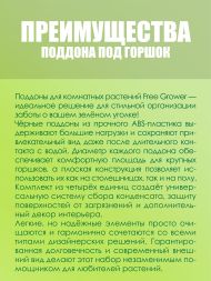 Поддон под горшок (D13) d37 см / 45 л х 4 шт