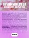 Субстрат BioBizz Light-Mix Peat free 20 л