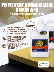 Connoisseur Bloom A+B 0,5 л | Advanced Nutrients