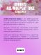 Субстрат BioBizz All-Mix Peat free 20 л
