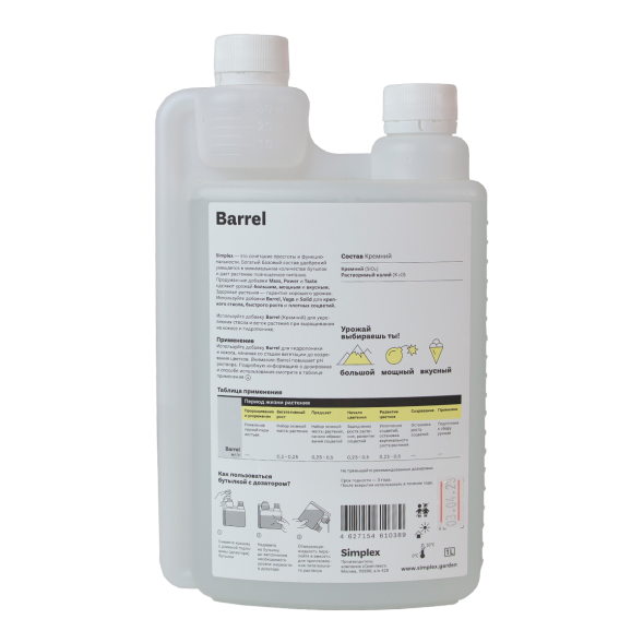 Универсальная добавка Simplex Barrel 1 л