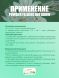 Удобрение Powder Feeding BIO Grow 2,5 кг