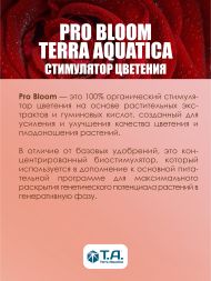 Активатор цветения Pro Bloom (Bio Bloom GHE) 30 мл EU