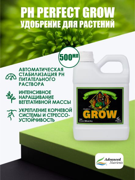 pH Perfect Grow 0,5 л | Advanced Nutrients