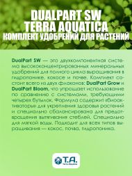 Комплект удобрений DualPart SW для мягкой воды (Flora Duo Grow SW+Flora Duo Bloom) 2x500 мл
