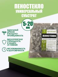 Пеностекло 1 л (фракция 5-20 мм)
