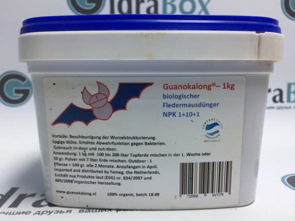Органическая добавка Guanokalong Powder 1 кг