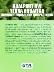 Комплект удобрений DualPart HW для жесткой воды (Flora Duo Grow)+(Flora Duo Bloom) 2x500 мл